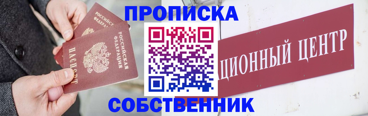 регистрация для дет. сада в Вилюйске