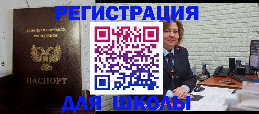 временная регистрация для всех в Вилюйске